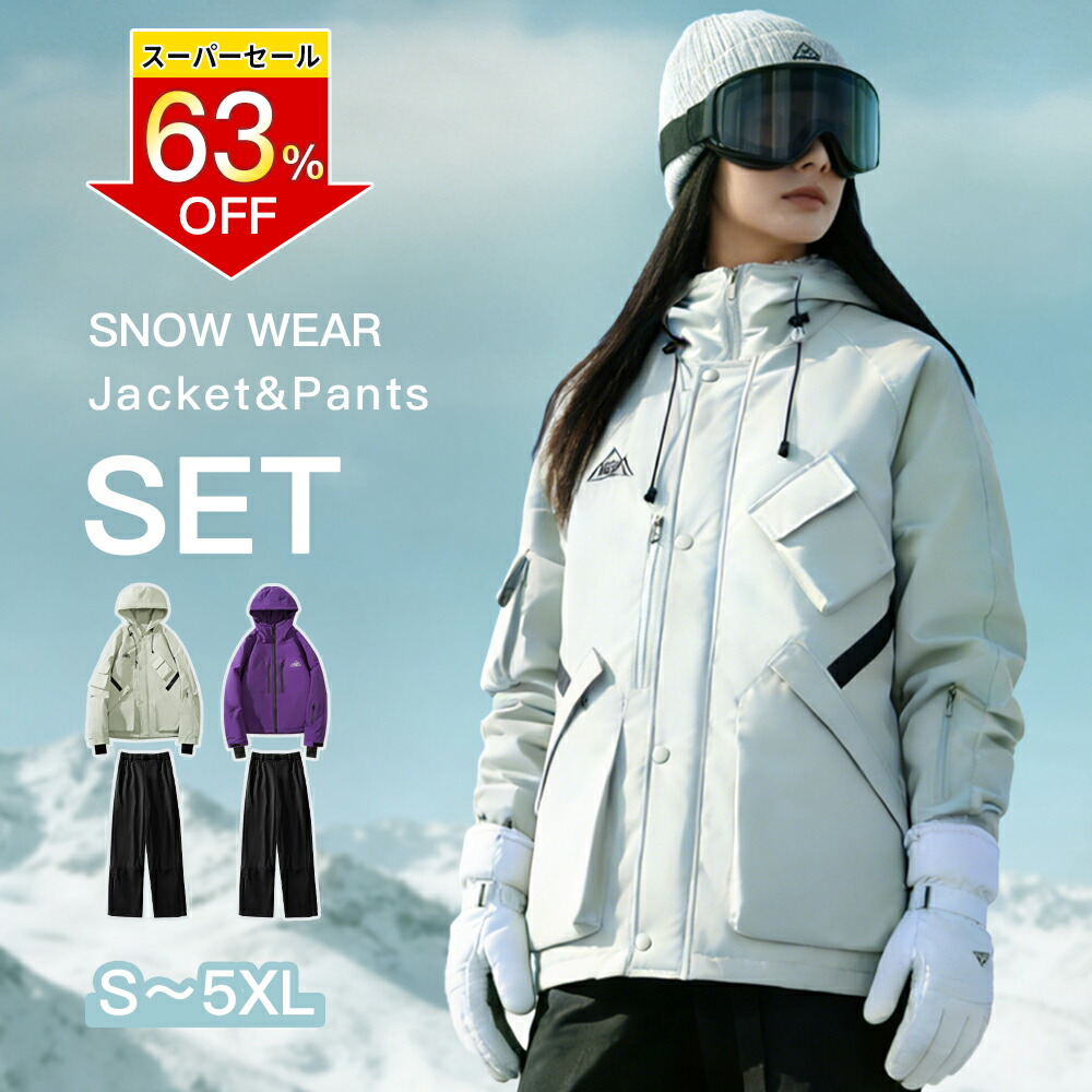 楽天市場】スキーウェア レディース（サイズ（S/M/L）5L）の通販
