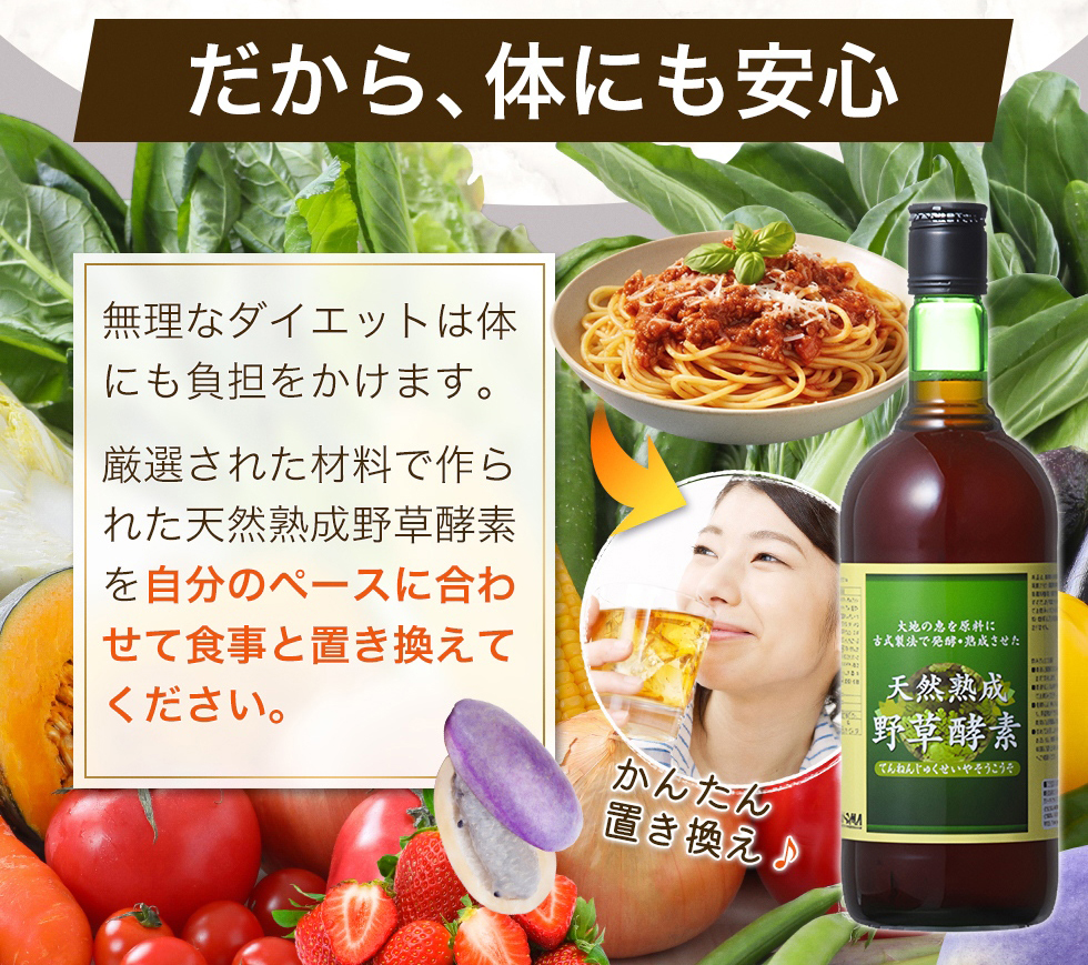 楽天市場】【楽天スーパーSALE限定大特価】【お徳用720×12】酵素