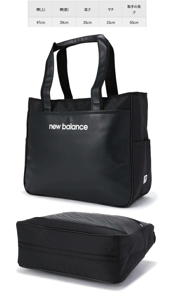 楽天市場】ニューバランス ゴルフ トートバッグ 26年春夏モデル 新作