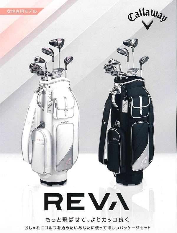 楽天市場】新作【レディース】【24年モデル】キャロウェイ レバ