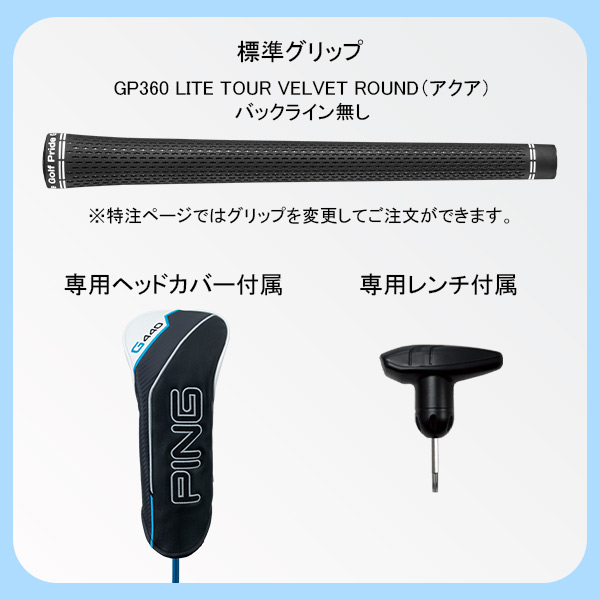 楽天市場】特注 ピン G440 LST ドライバー ツアー2.0ブラック