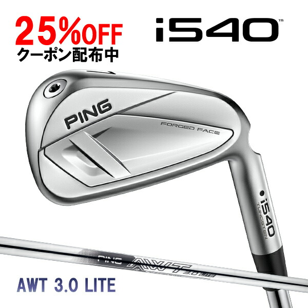 楽天市場】先行予約 pingの通販