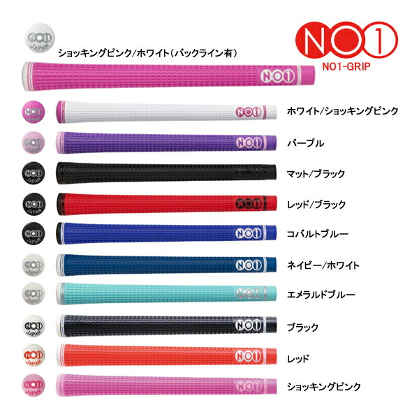楽天市場】ゴルフ グリップ no1 女性の通販