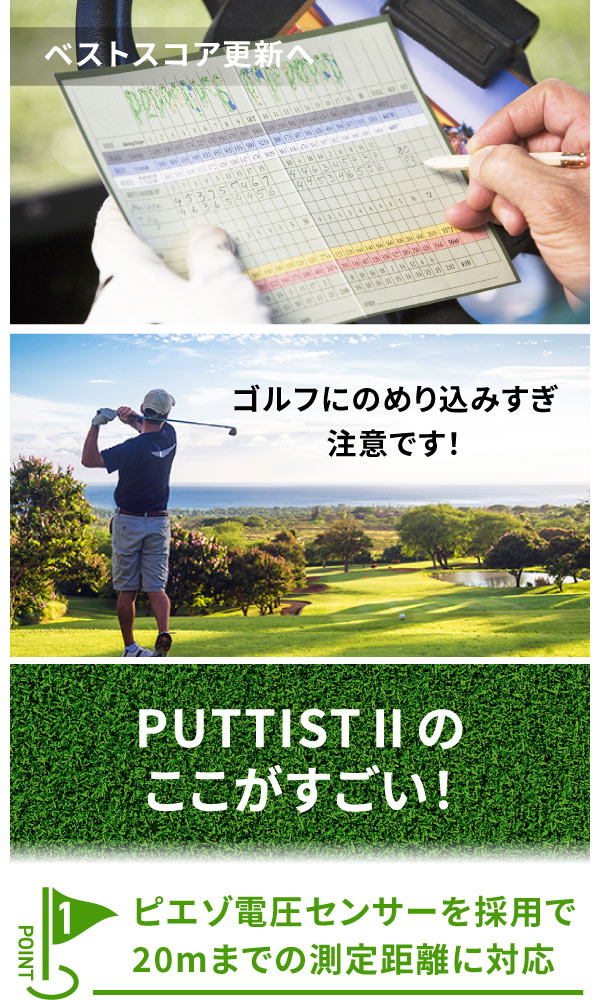 楽天市場】【24年モデル】PUTTIST 2 ゴルフ PT2-01 デジタル パター