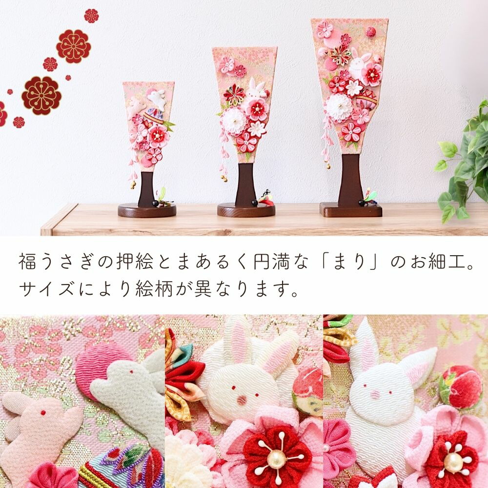 楽天市場】【条件達成でポイント3倍】 【レビュー特典あり】 羽子板 初