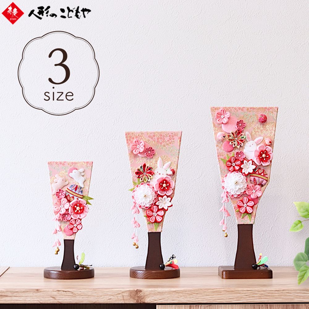 楽天市場】【条件達成でポイント3倍】 【レビュー特典あり】 羽子板 初