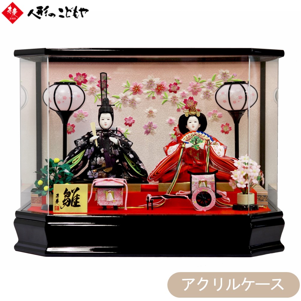 楽天市場】【5日P最大10倍！最大2000円クーポン】 雛人形 ひな人形 雛
