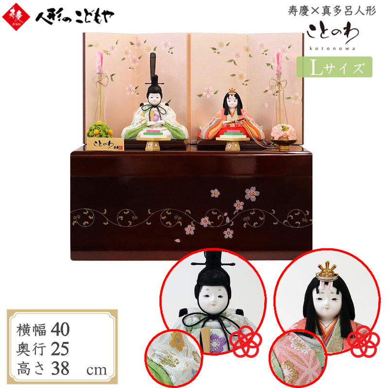 楽天市場】【条件達成でポイント3倍】 雛人形 かわいい コンパクト