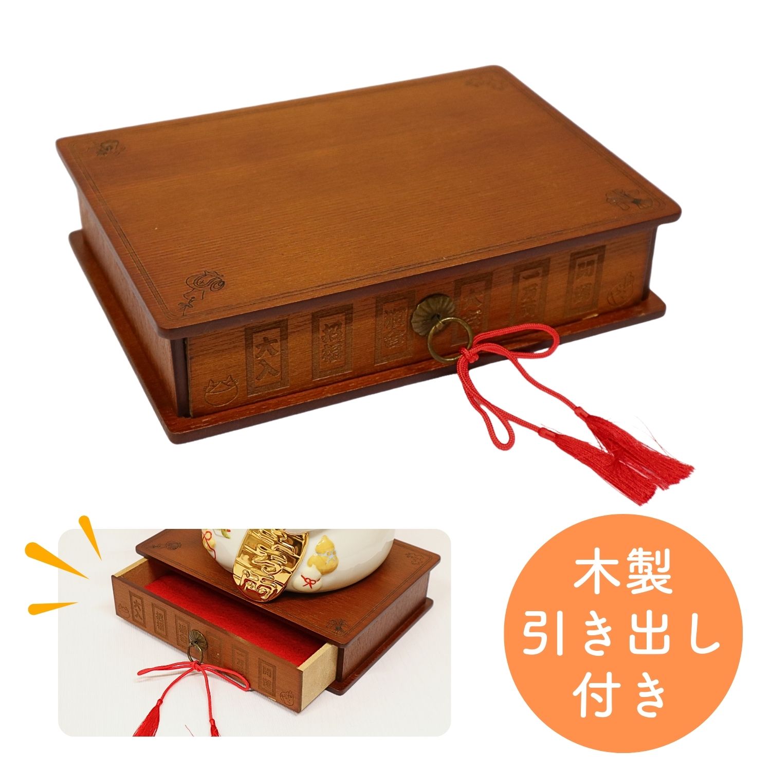 楽天市場】【条件達成でポイント3倍】 貯金箱 招き猫 猫舎道楽堂本舗