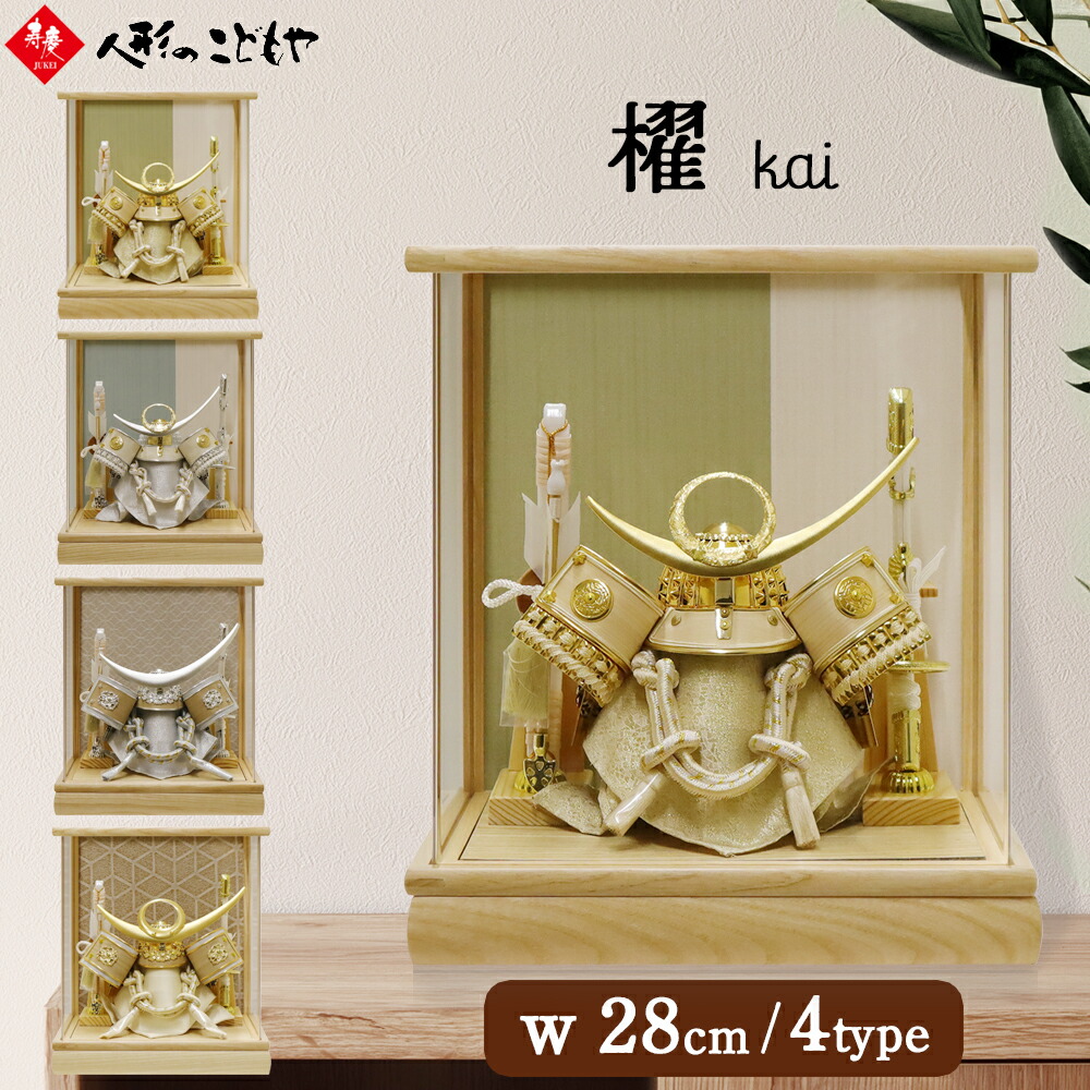 楽天市場】【5日P最大10倍！最大2000円クーポン】 五月人形 木製