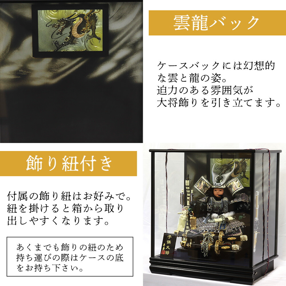 楽天市場】【1日P10倍！最大2000円クーポン】 五月人形 子供大将 大将