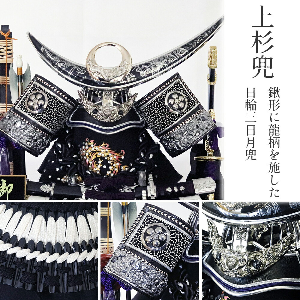 楽天市場】【条件達成でポイント3倍】 五月人形 兜ケース飾り 寿慶