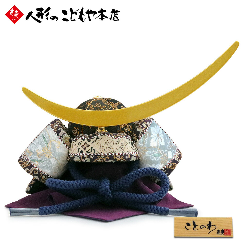 五月人形 木目込み」の人気商品一覧 | 安い商品を通販サイトから探す