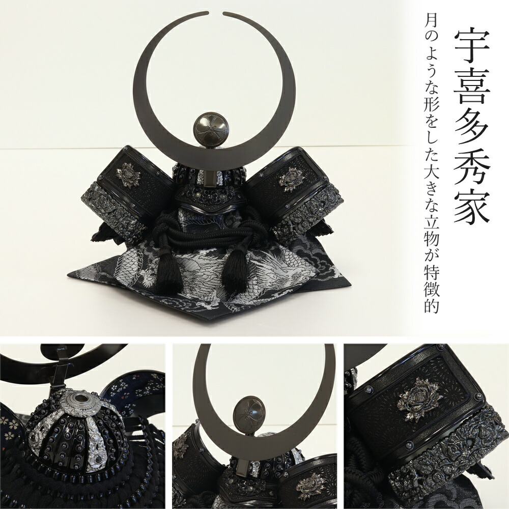 楽天市場】【条件達成でポイント3倍】 五月人形 兜 収納飾り 節句人形