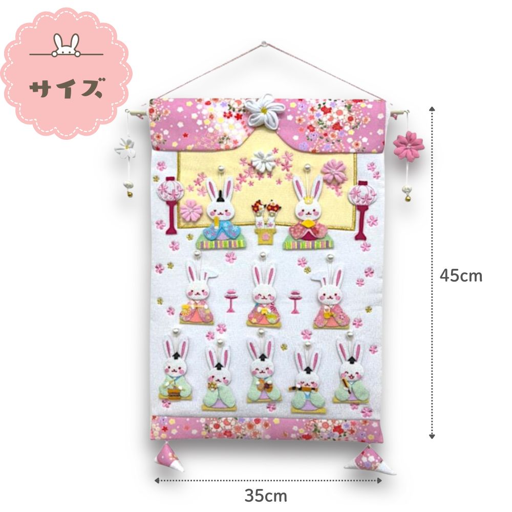 楽天市場】【条件達成でポイント3倍】 雛人形 吊るし雛 うさぎ雛の