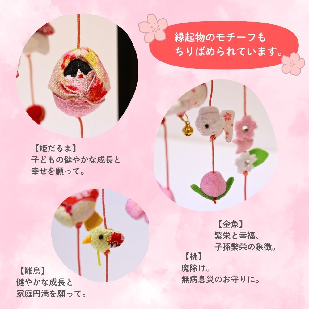 楽天市場】【5日P最大10倍！最大2000円クーポン】 つるし雛 吊るし飾り