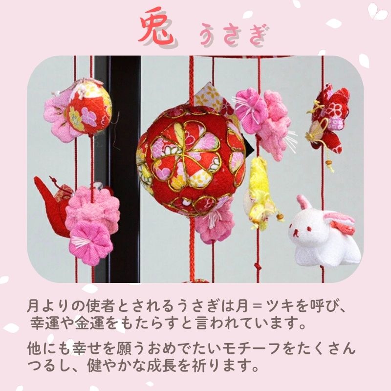 楽天市場】【条件達成でポイント3倍】 つるし雛 吊るし飾り 希なでしこ