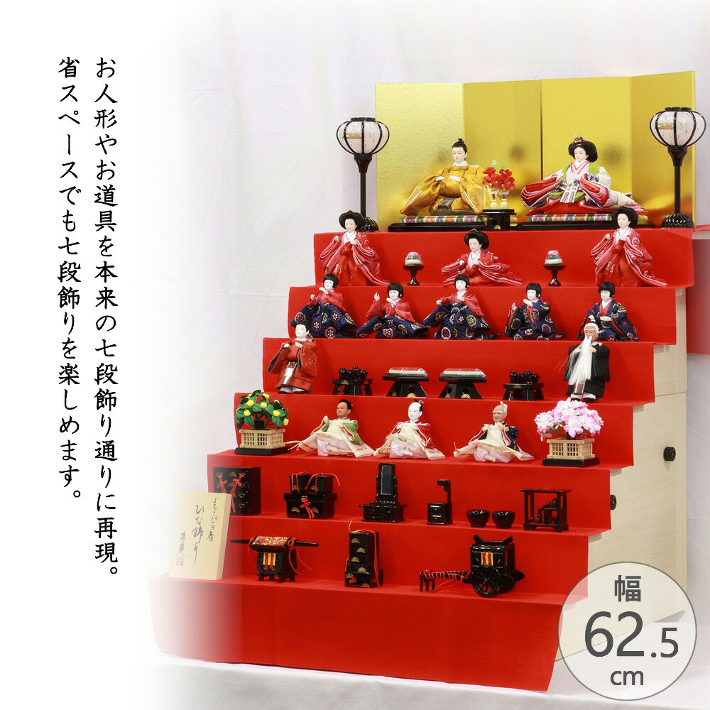 楽天市場】【条件達成でポイント3倍】 【購入特典あり】 雛人形