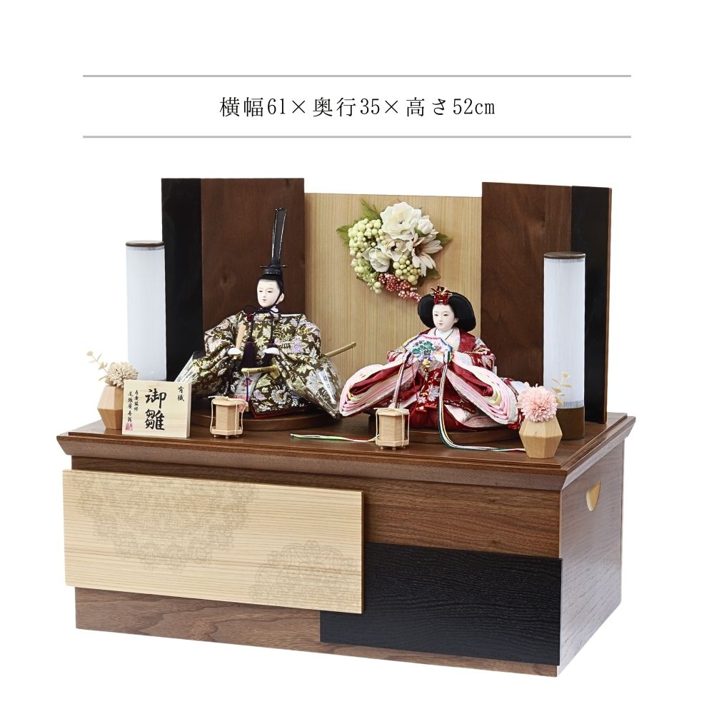 楽天市場】【購入特典あり】 雛人形 ひな人形 収納飾り コンパクト