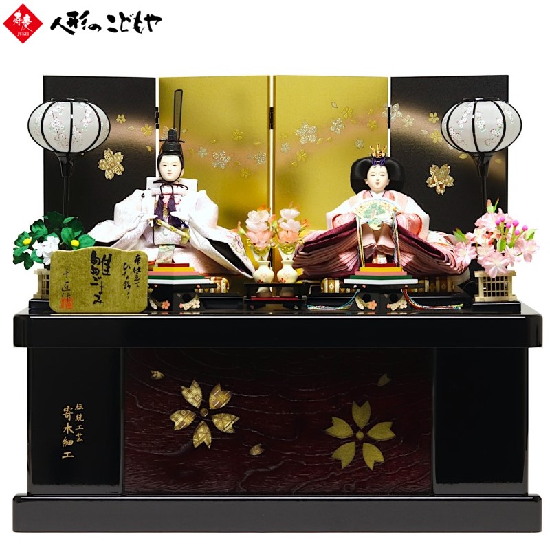 楽天市場】寿慶 雛人形（コンパクト飾り｜雛人形）：雛祭り・端午の