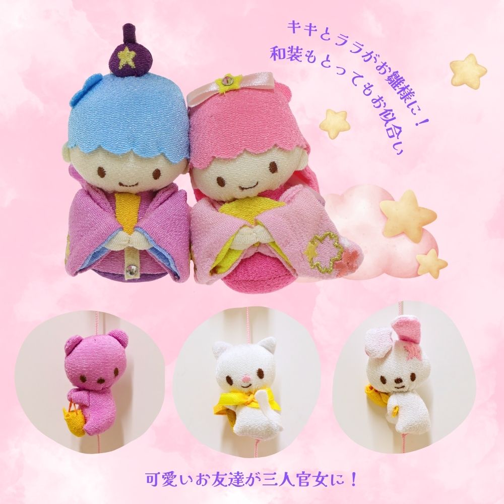 楽天市場】【条件達成でポイント3倍】 つるし雛 雛人形 吊るし雛