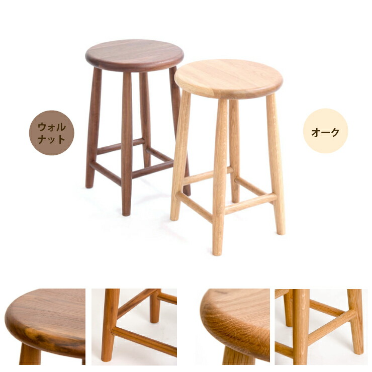 楽天市場】PLAM Latree スツール1 ウォルナット 小さな無垢の木 幸せ