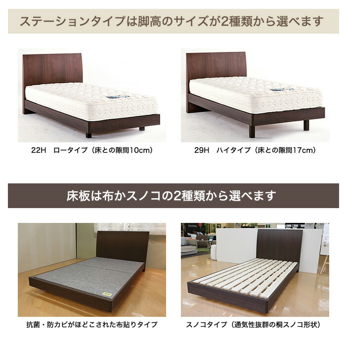 楽天市場】ドリームベッド165周年記念オリジナルベッドフレーム