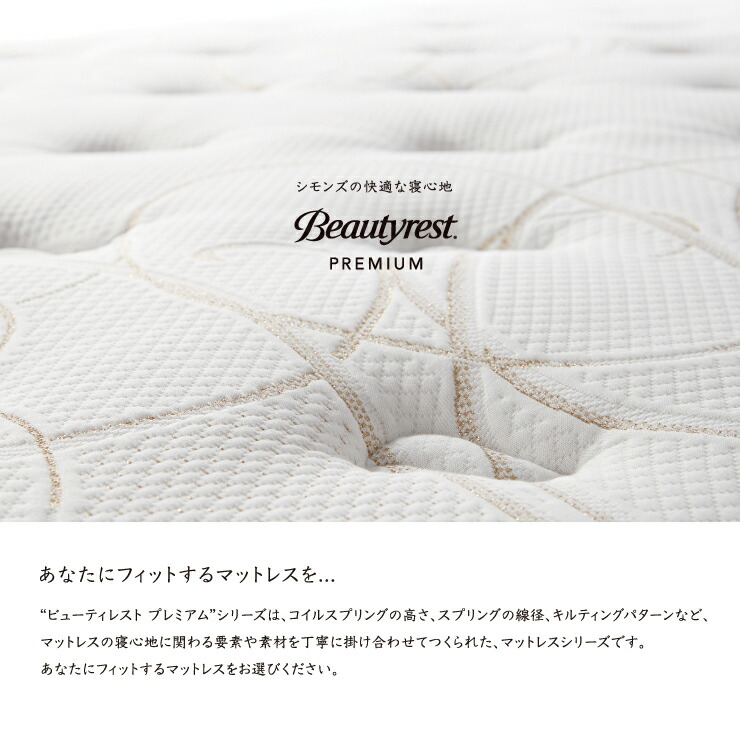 楽天市場】新モデル 正規販売店 SIMMONS シモンズ 6.5インチコイル