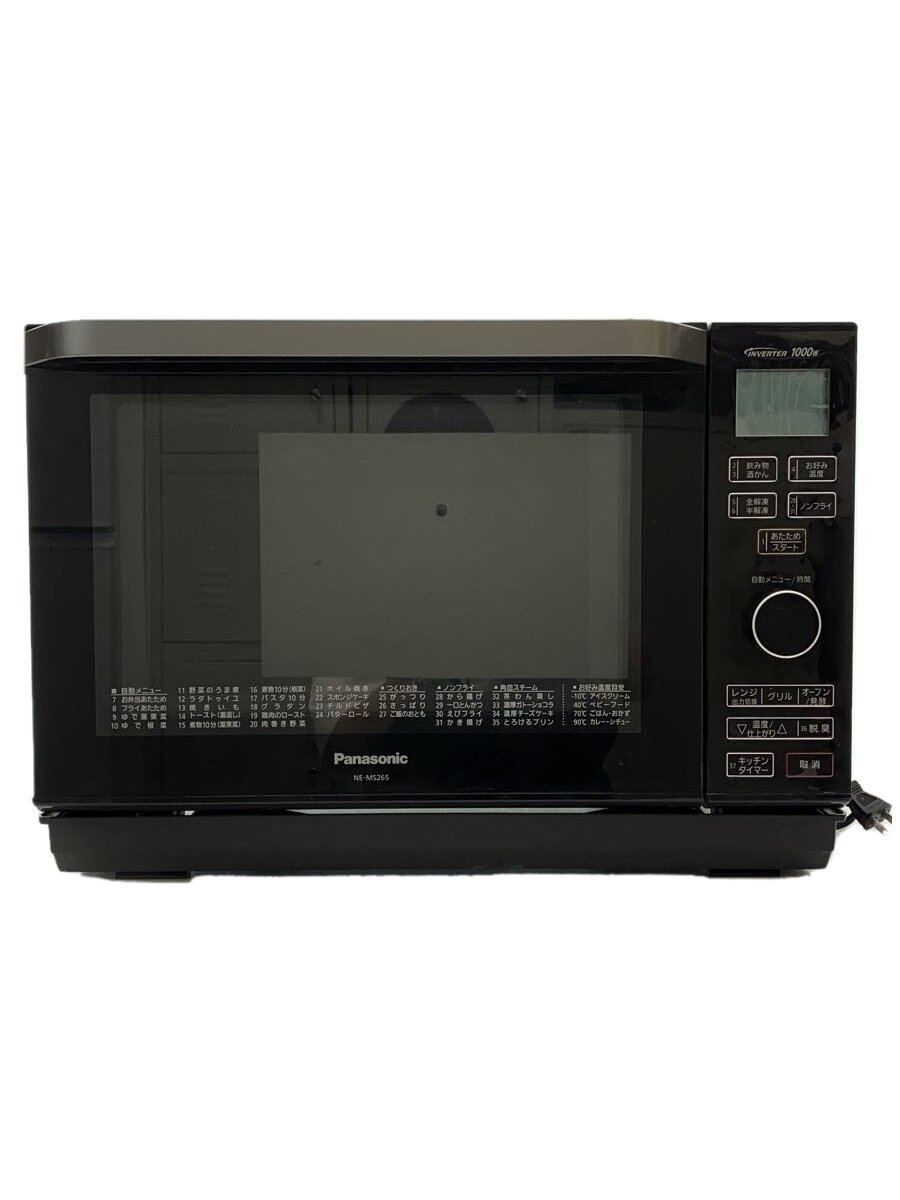 楽天市場】panasonic ne-ms267の通販
