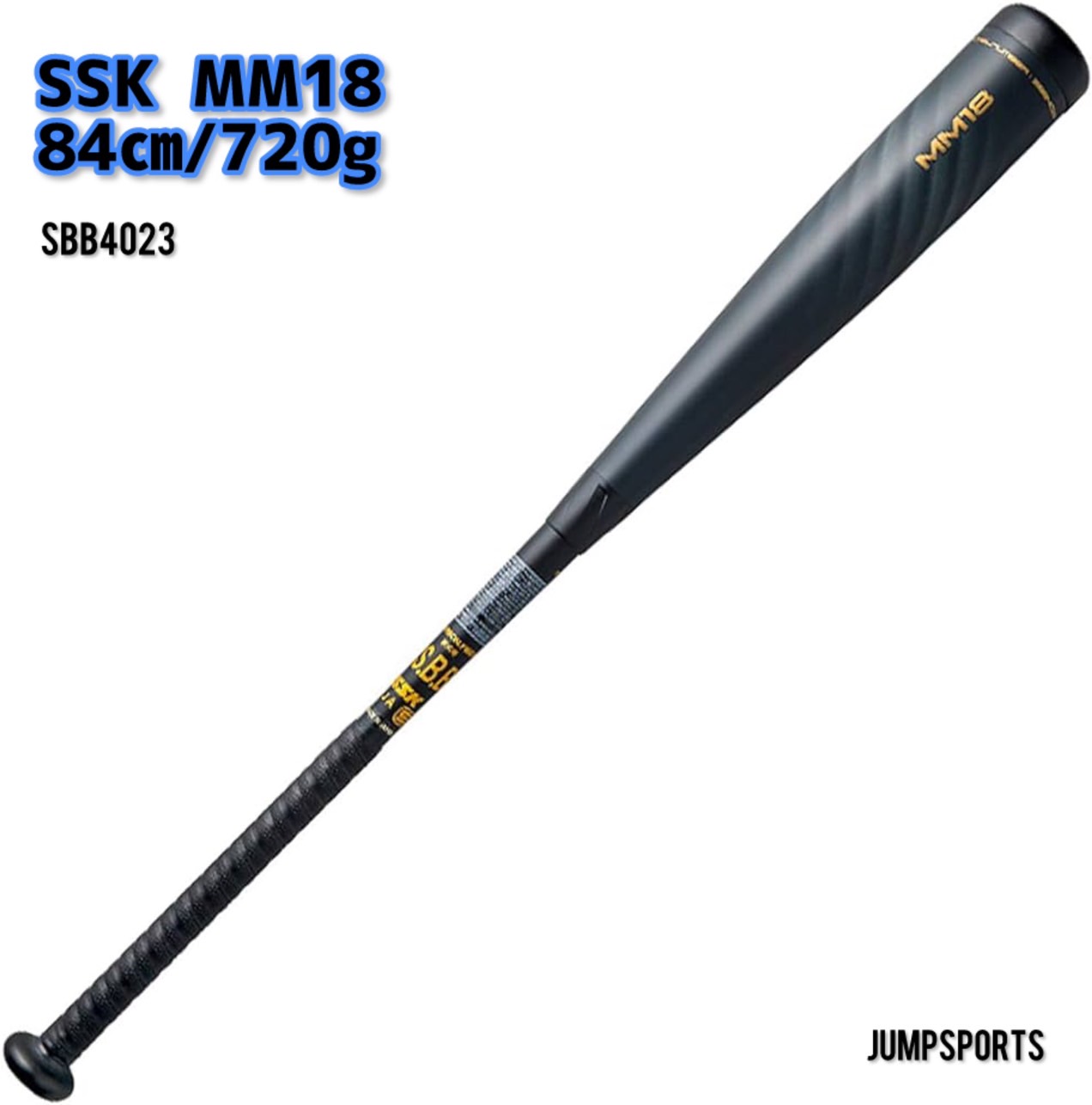 SSK MM18 SBB4023 (野球バット) 価格比較 - 価格.com