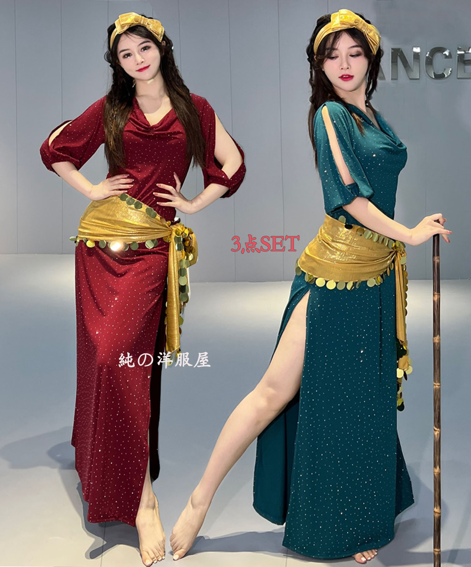 楽天市場】ベリーダンス 衣装 3点セット レディース オリエンタル