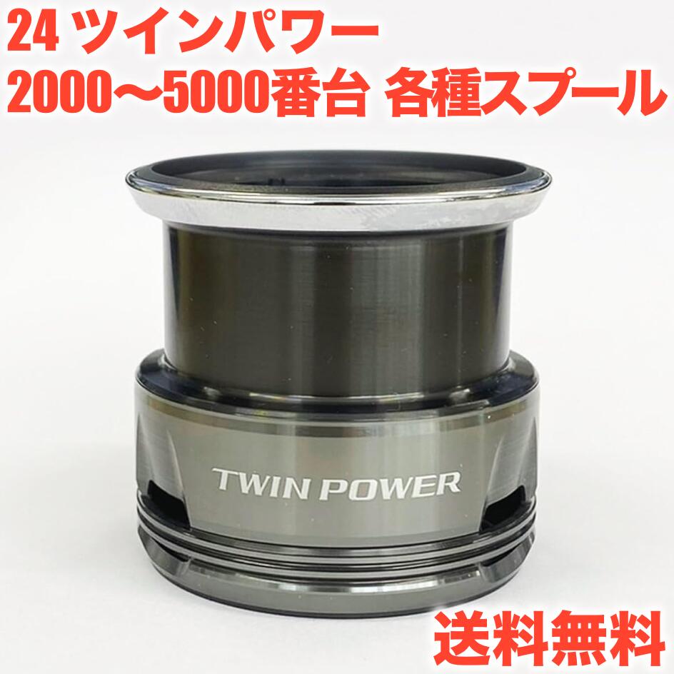 楽天市場】c3000 ツインパワー スプールの通販