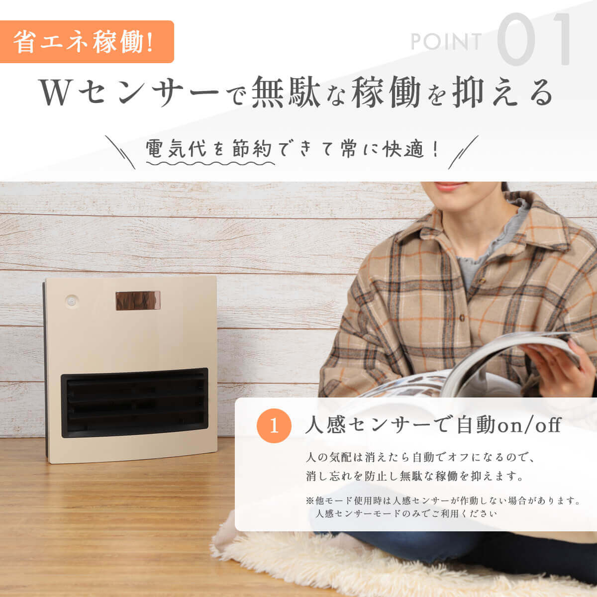 楽天市場】QUADS セラミックファンヒーター 足元ヒーター ファン