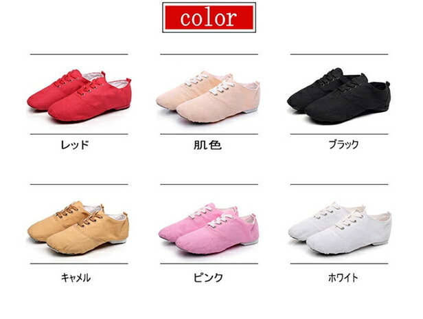 楽天市場】全6色 ダンス スニーカー キッズ ヒップホップ ダンス