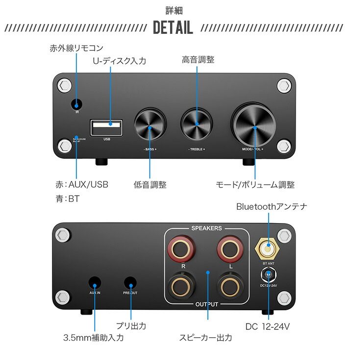 楽天市場】【最大200W高出力】Bluetoothアンプ 小型 パワーアンプ