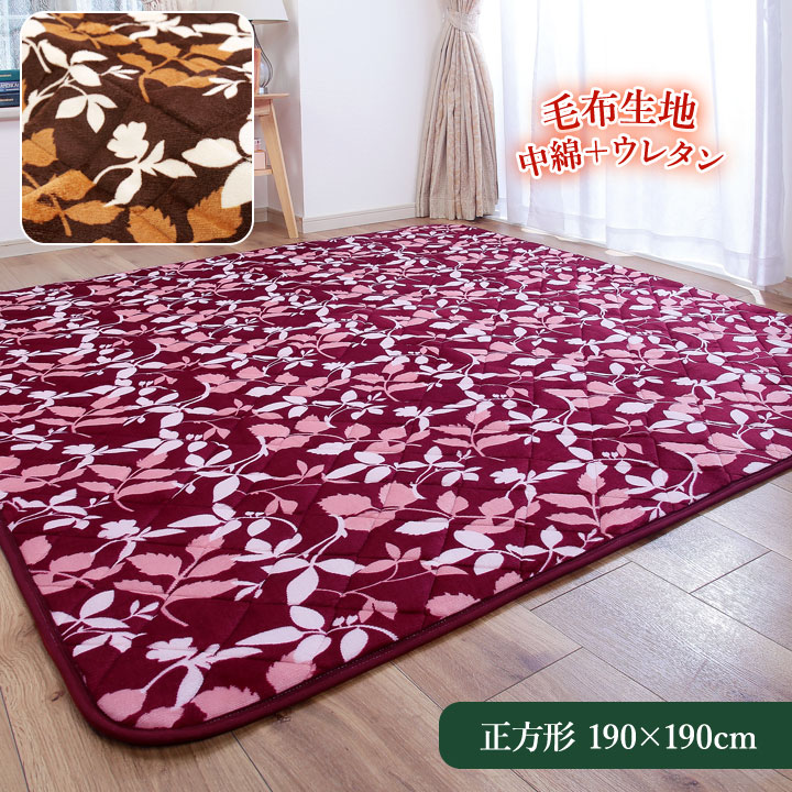楽天市場】【正方形】毛布仕立ての暖かこたつ敷布団 こたつ 炬燵