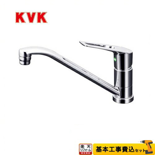 水栓金具 km5011tec」の人気商品一覧 | 安い商品を通販サイトから探す