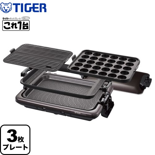 楽天市場】東芝 ホットプレートの通販