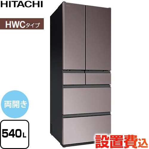冷蔵庫日立 540l」の人気商品一覧 | 安い商品を通販サイトから探す