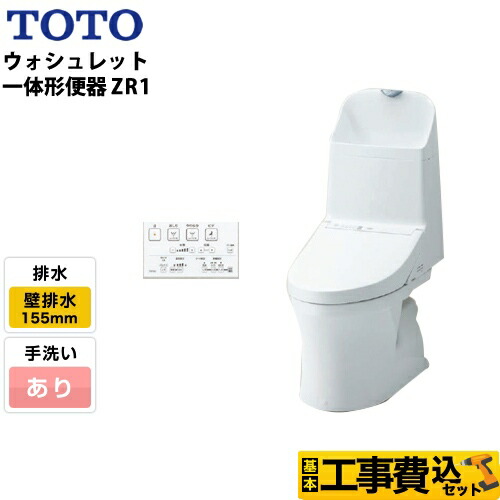 TOTO トイレz x」の人気商品一覧 | 安い商品を通販サイトから探す