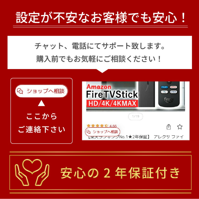 楽天市場】【楽天ランキングNo.1☆2年保証】 アレクサ ファイヤー