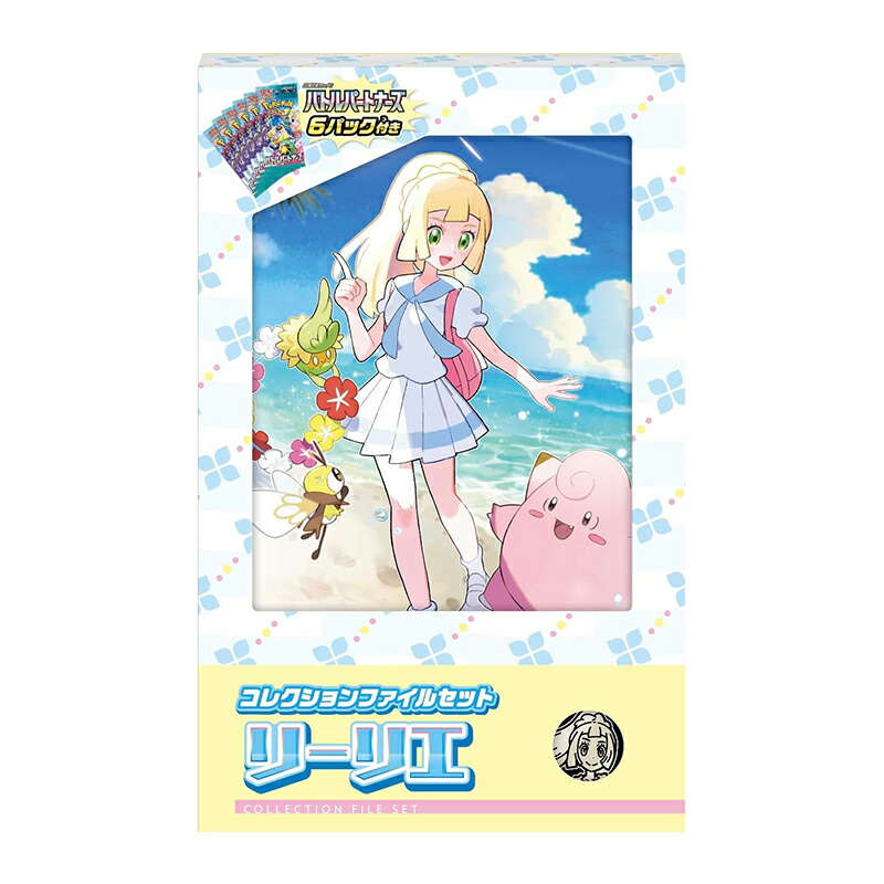 楽天市場】【当日発送☆未開封シュリンク付☆ラッピング可】 ポケモン