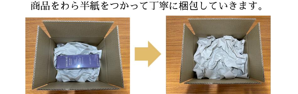 楽天市場】【送料無料】ARSOA アルソア ローションI 150ml 化粧水 3本