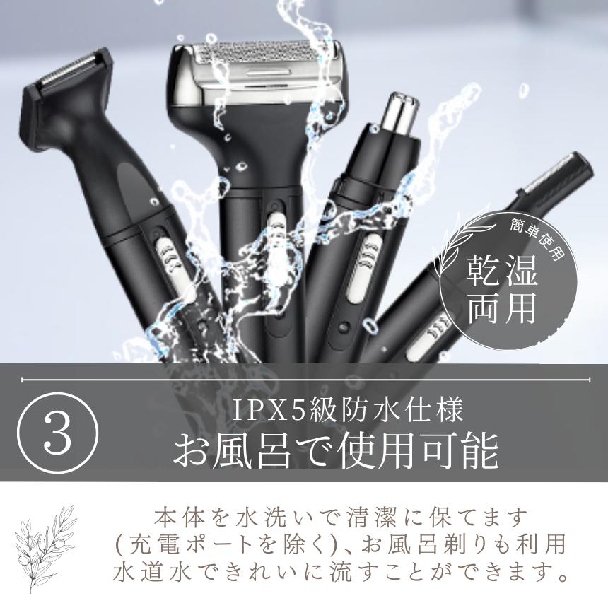 楽天市場】【これ一台で全身清潔にケア】 シェーバー 深剃り 電動 電気