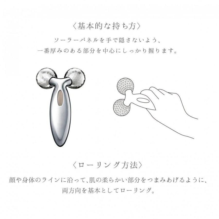 楽天市場】美顔器 美顔ローラー マイクロカレント ハリ ギフト