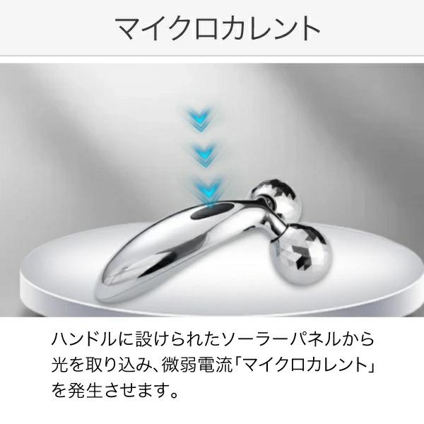 楽天市場】美顔器 美顔ローラー マイクロカレント ハリ ギフト