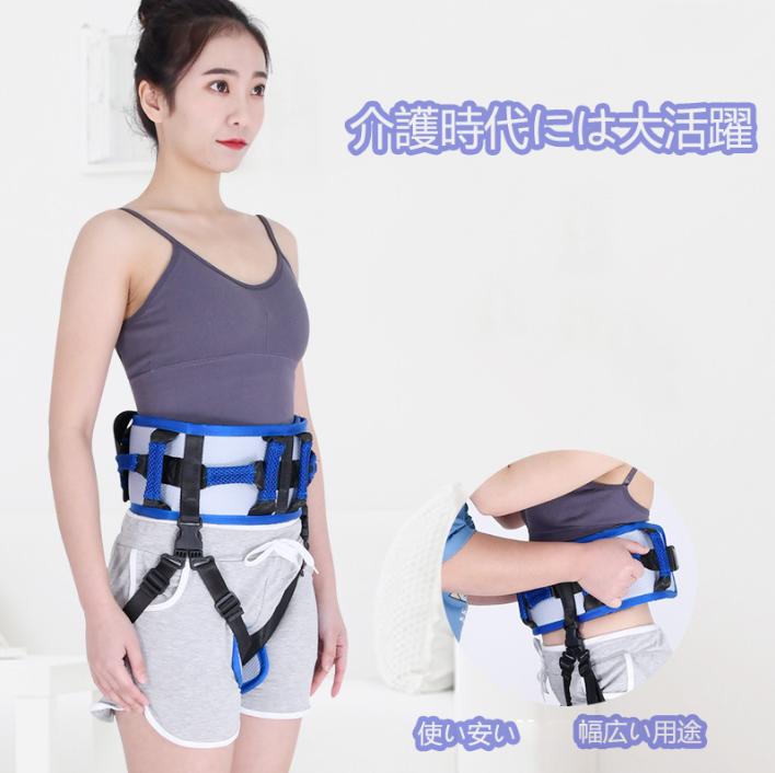 楽天市場】介護ベルト 介助ベルト 介護用 移動 移乗用 ベルト 介護用