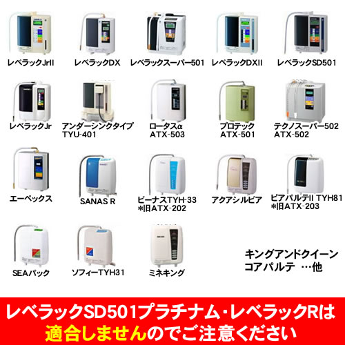 楽天市場】MW-7000C【レベラック、エーペックス他対応】 エナジック