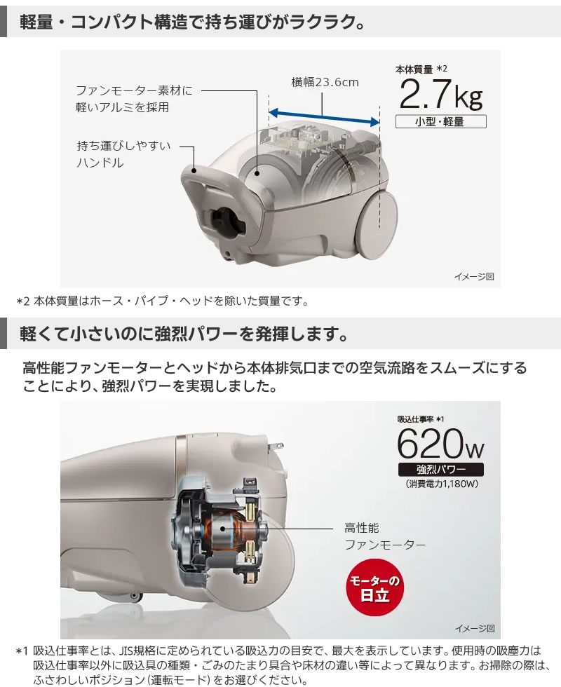 楽天市場】日立 【HITACHI】掃除機 紙パック式クリーナー コード式