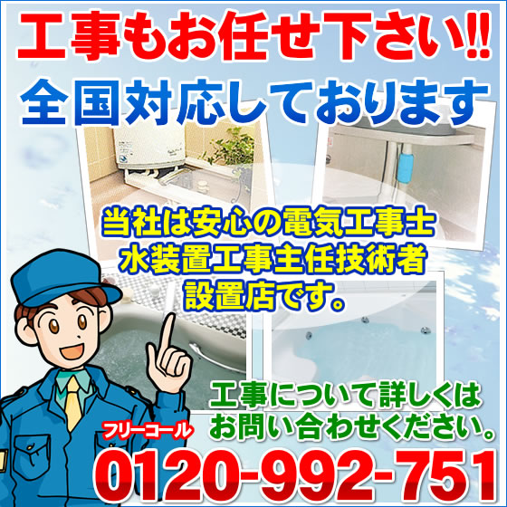 楽天市場】24時間風呂 コロナホームジュニアi CKV-232i コロナ工業